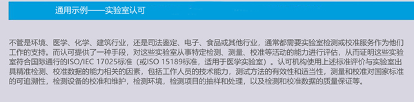 UNIDO：認(rèn)可助力實(shí)現(xiàn)聯(lián)合國2030年可持續(xù)發(fā)展目標(biāo)